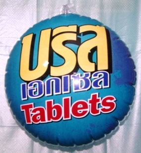 balun gantung printing